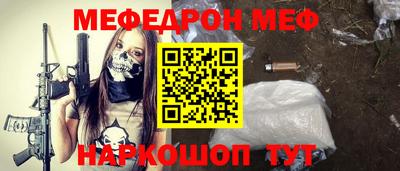 альфа пвп Конаково