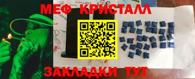 кокаин VHQ Краснокаменск