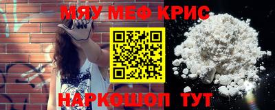 стафф Апрелевка