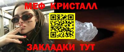 mix Апшеронск