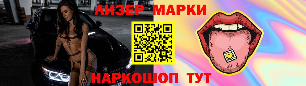 LSD-25 экстази кислота  Вход с VPN  Усинск  LSD-25 экстази кислота 