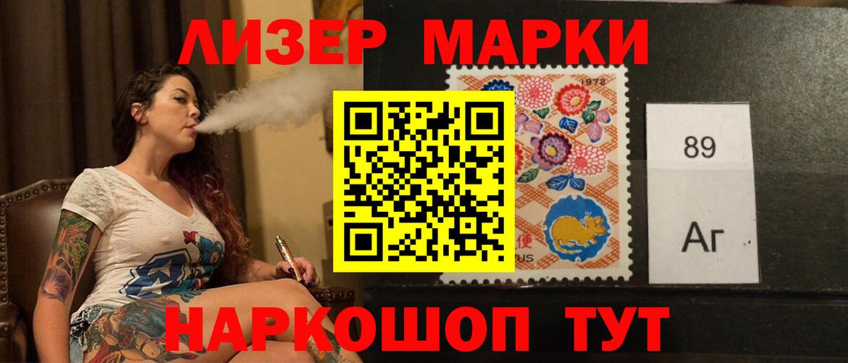 LSD-25 экстази ecstasy Усинск