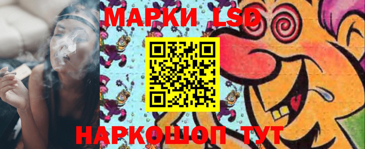 LSD-25 экстази  Усинск  ЛСД экстази кислота  Лсд 25 экстази ecstasy 