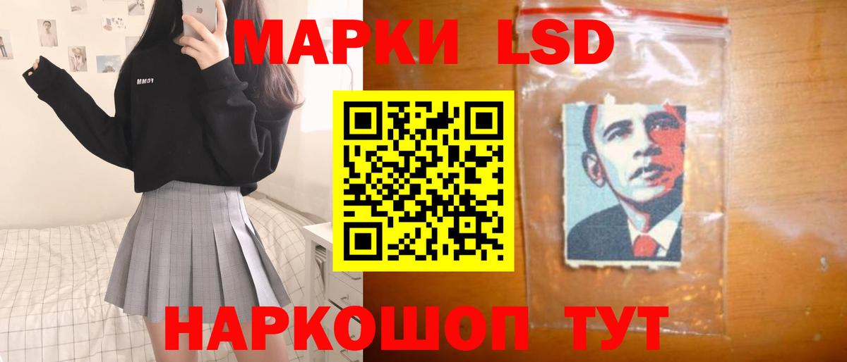 Лсд 25 экстази ecstasy Усинск