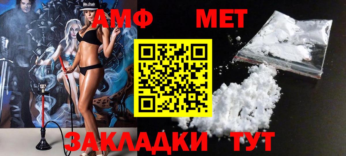 Метамфетамин винт  Метамфетамин винт  Усинск 