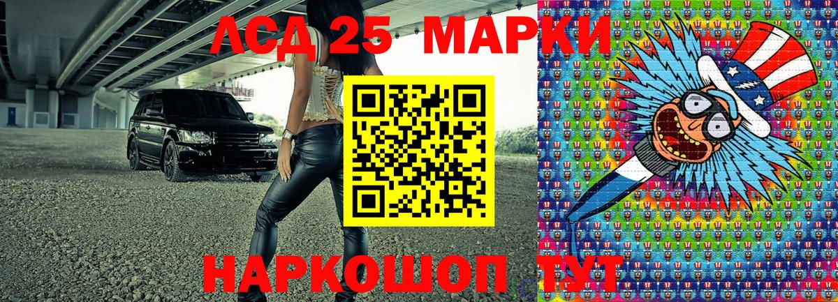Марки NBOMe 1500мкг Усинск