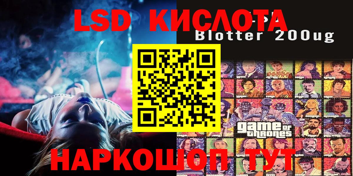 Наркотические марки  Усинск  Марки N-bome 1,5мг 