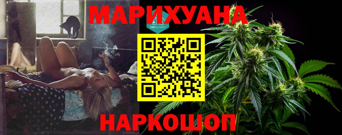 Бошки Шишки  КОКАИН  Усинск  Экстази  ГАШ  Вход с VPN  МЕФ кристаллы  ГАШ 
