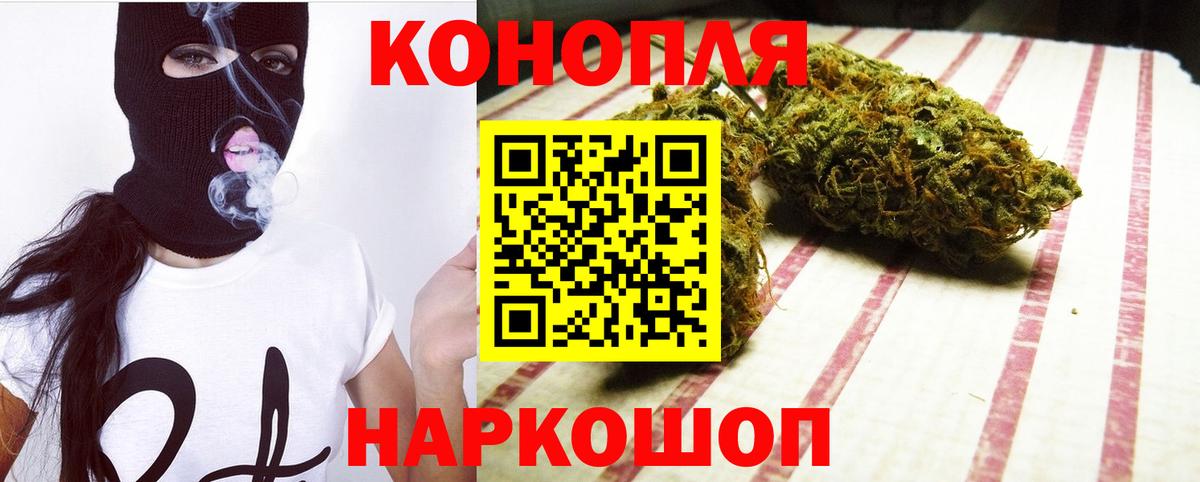 МАРИХУАНА Bruce Banner Усинск