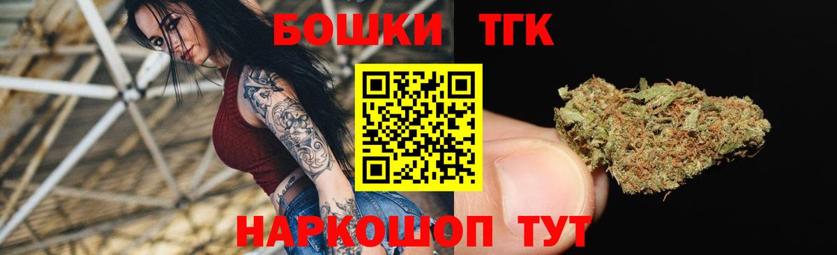 МАРИХУАНА SATIVA & INDICA  Усинск  Бошки Шишки гибрид 